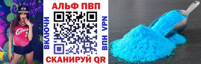 А ПВП Crystall  даркнет наркотические препараты  Лабинск 