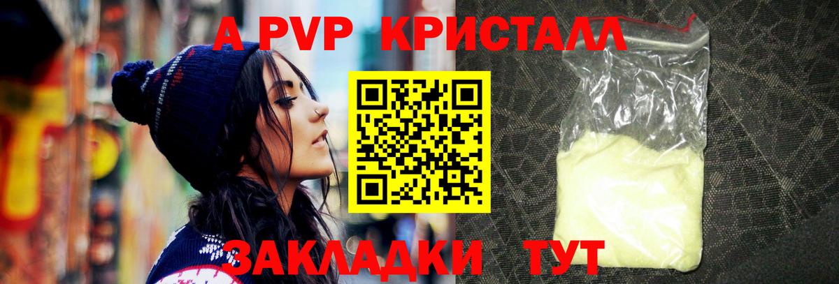 Героин Лабинск
