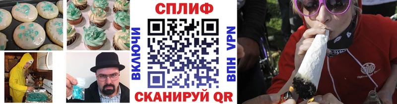 Canna-Cookies марихуана  OMG маркетплейс  даркнет клад  Лабинск 