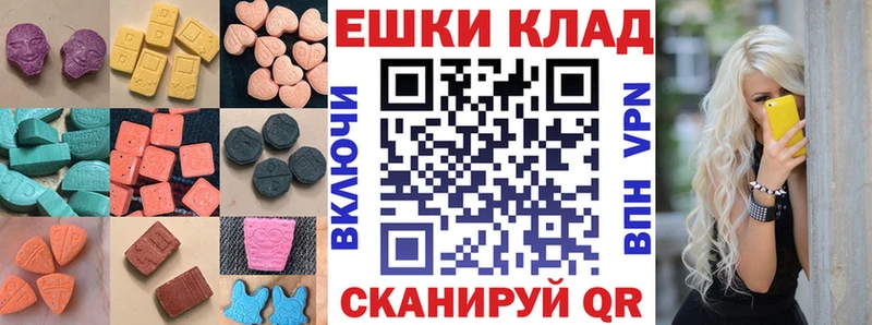 Экстази Philipp Plein  мега tor  Лабинск 