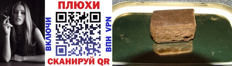 закладка  Лабинск  ГАШИШ хэш 