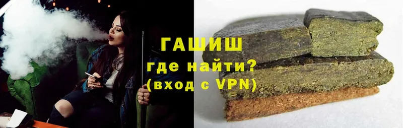 darknet состав  Лабинск  Гашиш Premium 