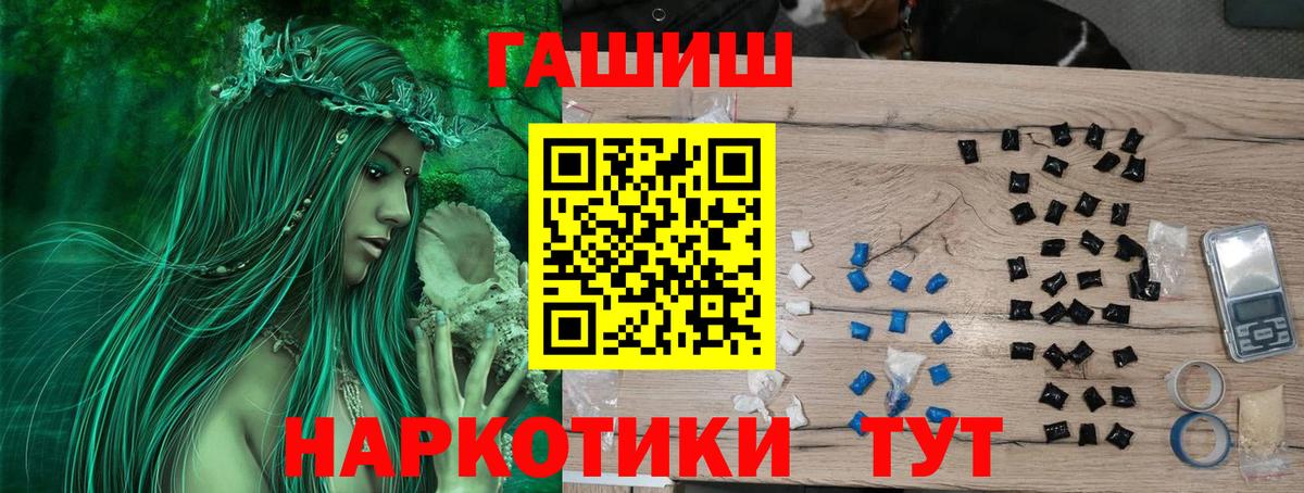 Гашиш AMNESIA HAZE  Гашиш  Вход с VPN  Лабинск  ГАШИШ ice o lator 