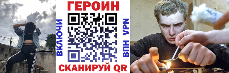 Героин Афган  Лабинск 