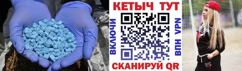 КЕТАМИН VHQ  Лабинск 