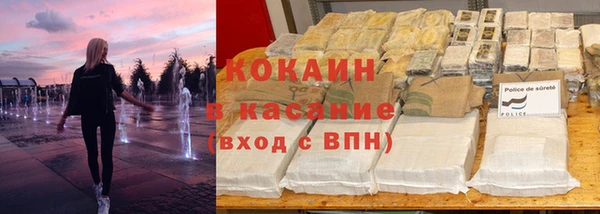героин Покачи