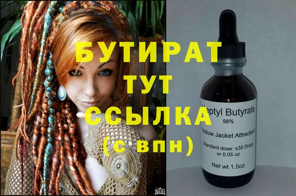 ALPHA-PVP Покровск