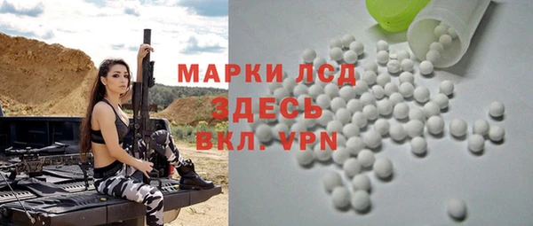 MESCALINE Покров