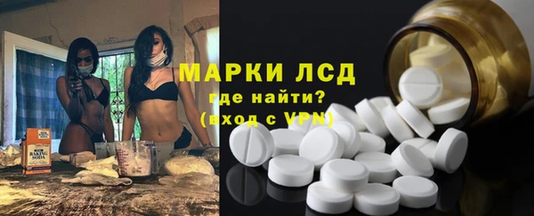 ALPHA-PVP Покровск