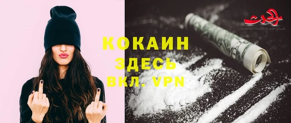 марки nbome Абдулино