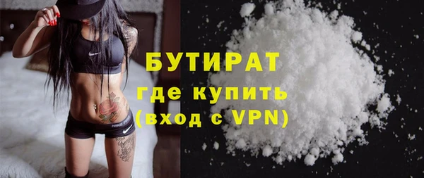 прущая мука Киреевск
