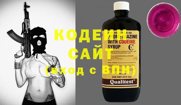 MESCALINE Покров