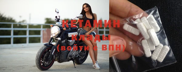 ALPHA-PVP Покровск