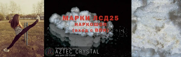 MESCALINE Покров