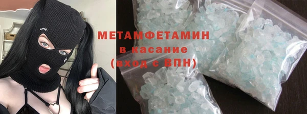 MESCALINE Заволжье