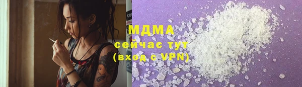MESCALINE Покров