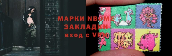 MESCALINE Покров