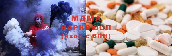 ALPHA-PVP Покровск