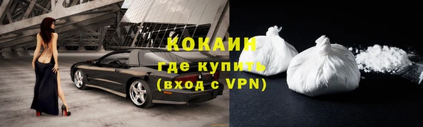 ALPHA-PVP Покровск