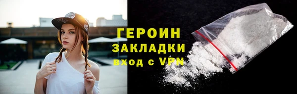 мефедрон VHQ Пестово