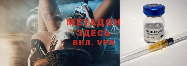 героин Покачи