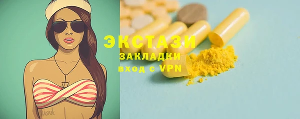 MESCALINE Покров