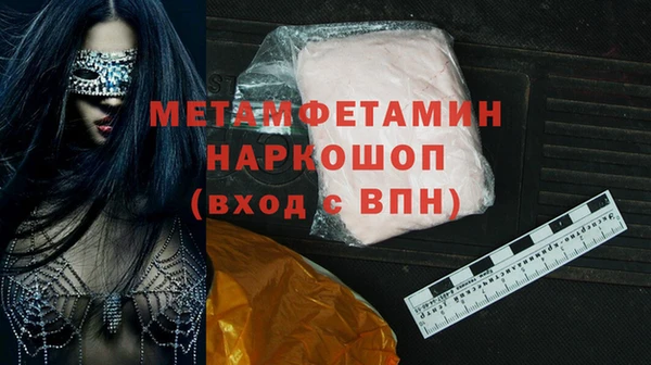 ALPHA-PVP Покровск