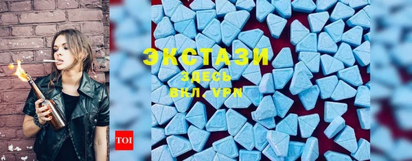 героин Покачи