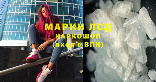 мефедрон VHQ Пестово