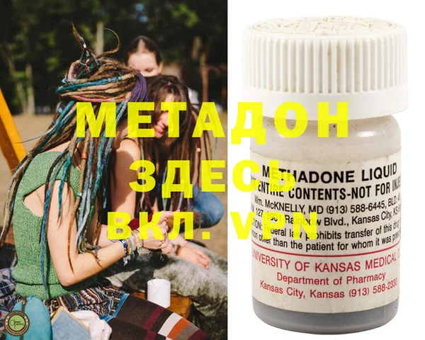 MESCALINE Покров