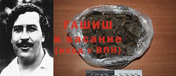 героин Покачи