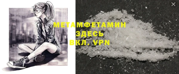 MESCALINE Покров