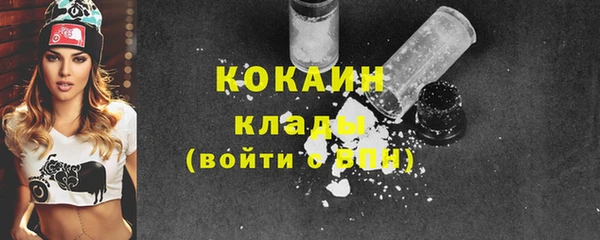 COCAINE Заводоуковск