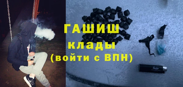 героин Покачи