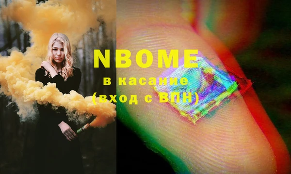 ALPHA-PVP Покровск