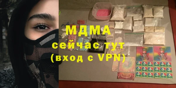 метамфетамин Абаза