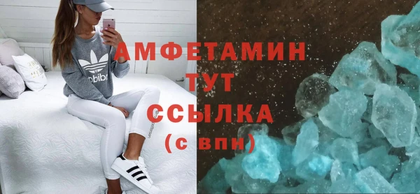 героин Покачи