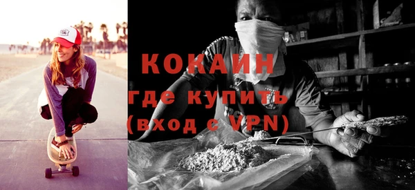 ALPHA-PVP Покровск