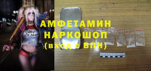 круглые Абинск