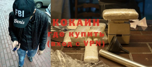 MESCALINE Покров