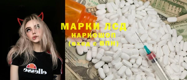 MESCALINE Покров