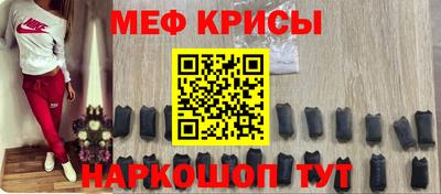 кокаин VHQ Камышлов