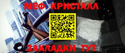 прущие грибы Канаш
