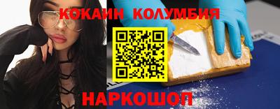прущие грибы Канаш