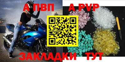 метадон Кандалакша