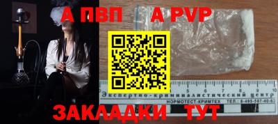 кокаин VHQ Камышлов