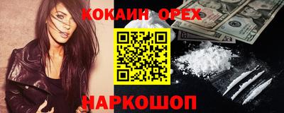 прущие грибы Канаш