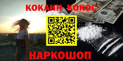 прущие грибы Канаш