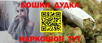 метадон Кандалакша