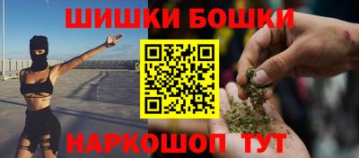 кокаин VHQ Камышлов